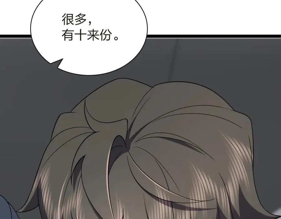 250 第15页