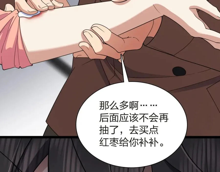 250 第18页