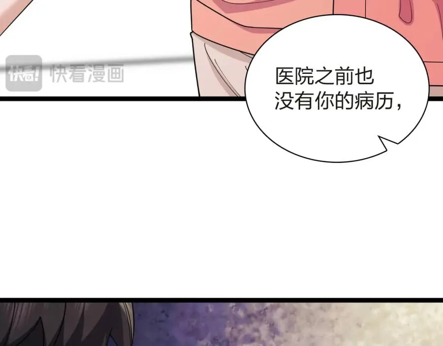 250 第24页