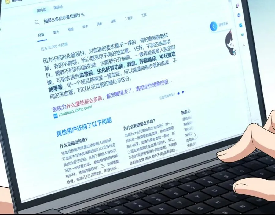 250 第36页