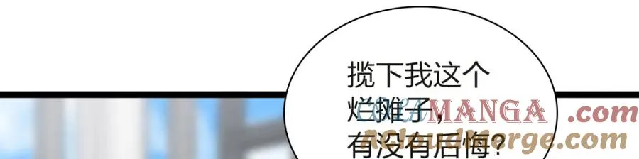 250 第41页