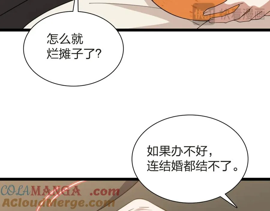 250 第45页