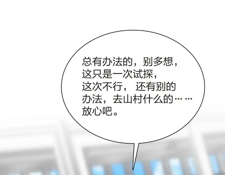 250 第48页