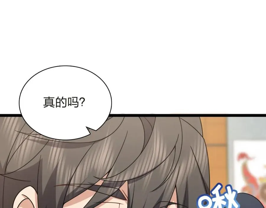 250 第54页