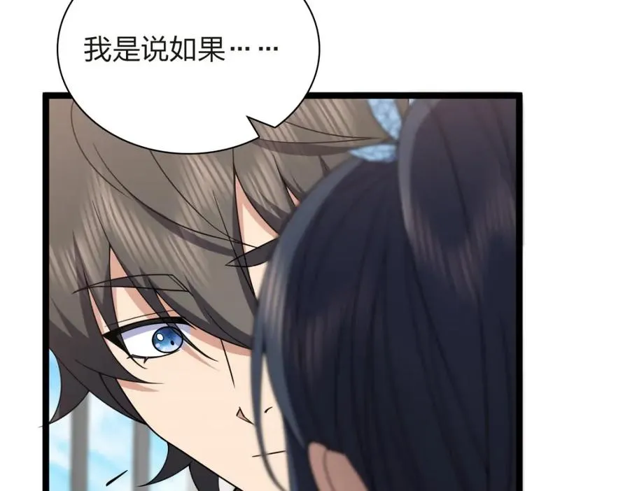 250 第58页