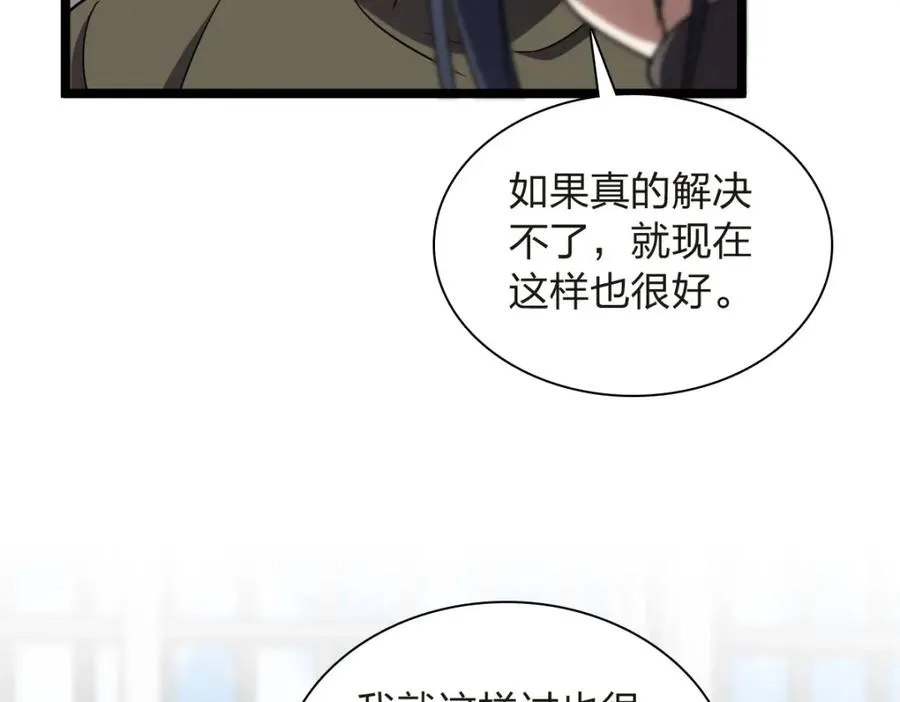 250 第60页