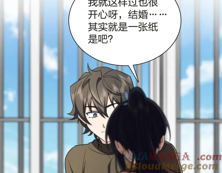 250 第61页