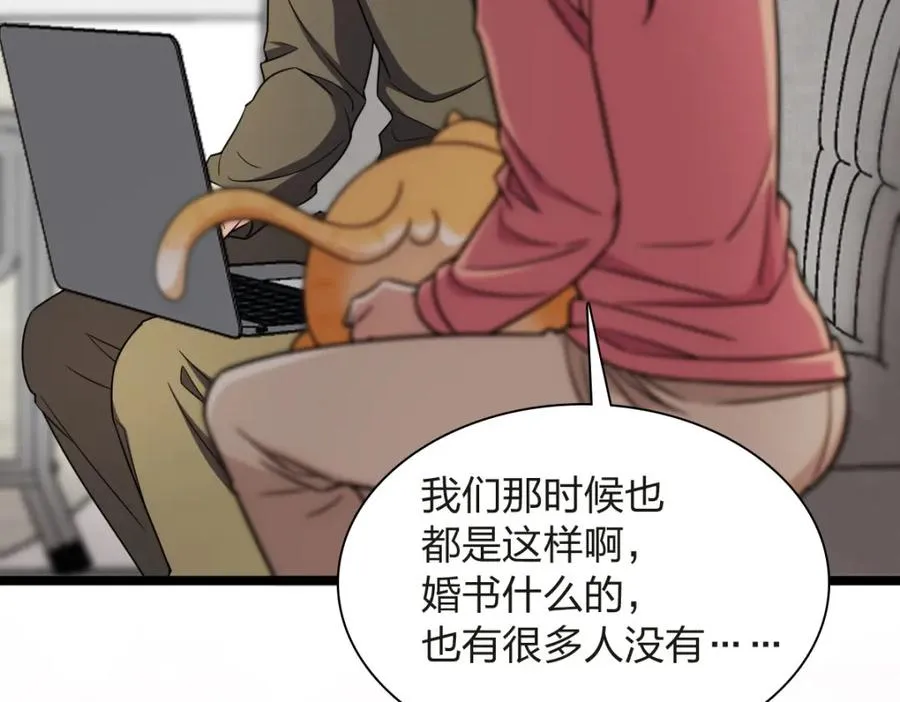 250 第63页