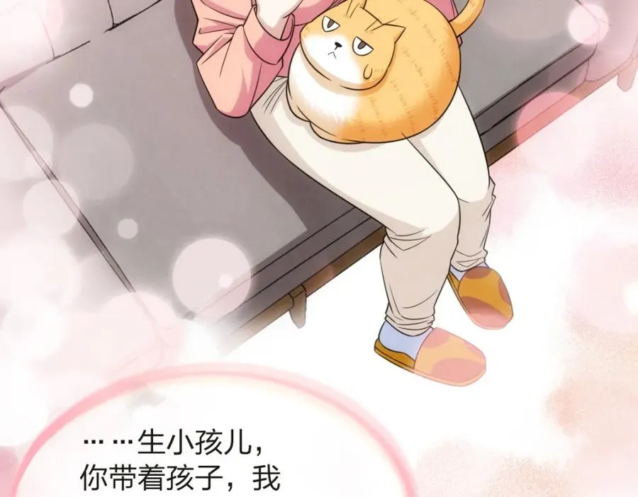 250 第66页