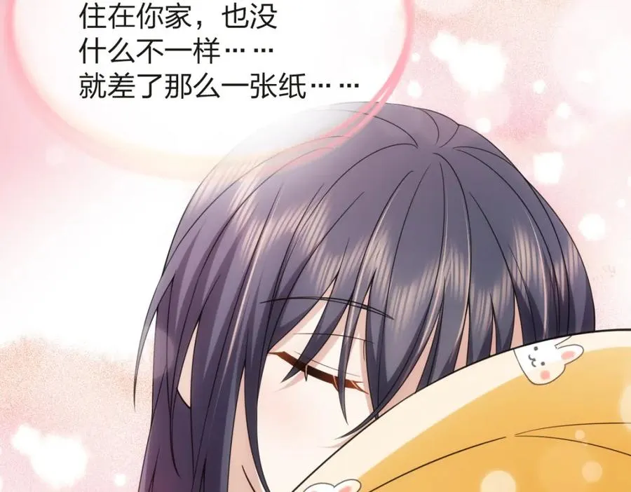 250 第67页