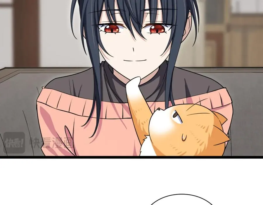 250 第76页