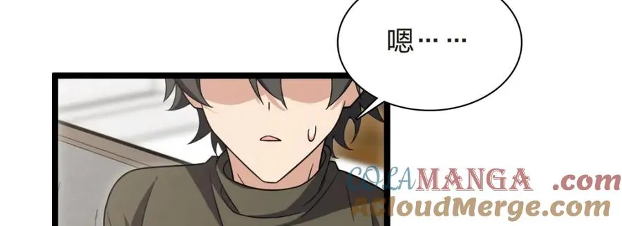 250 第77页