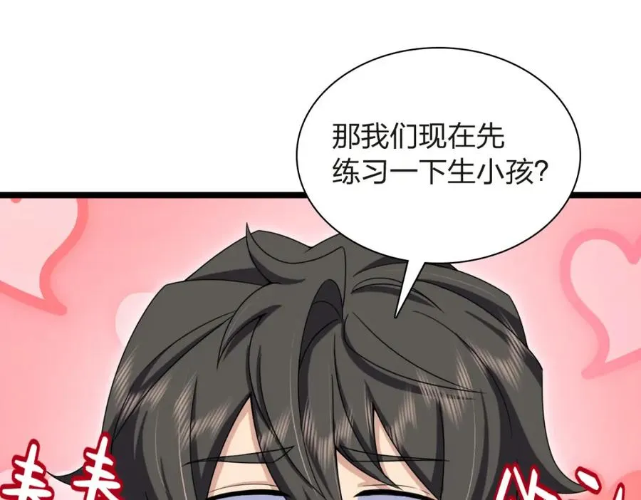 250 第79页