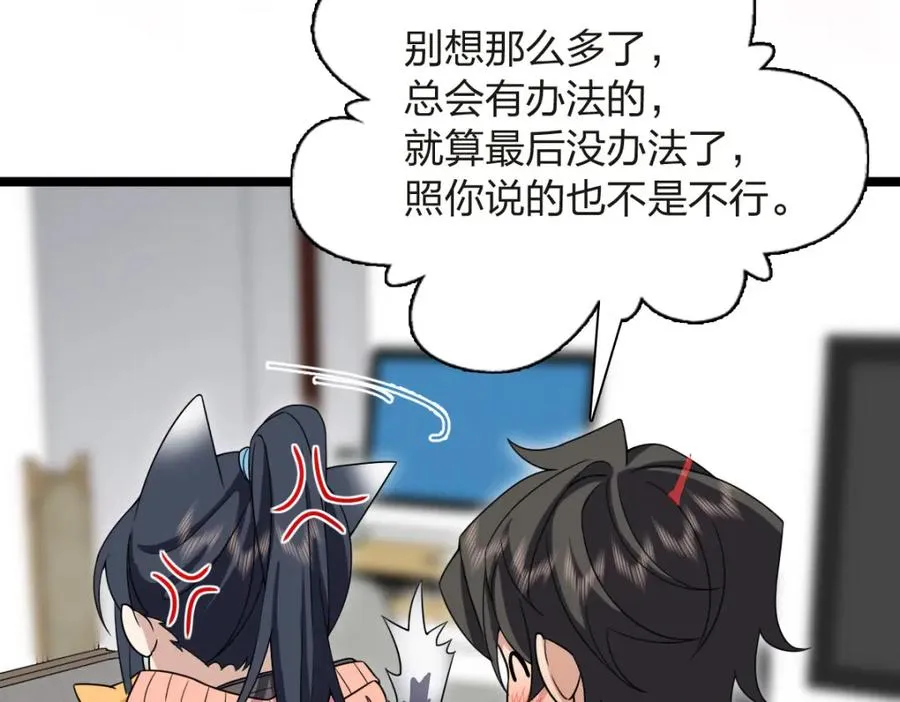 250 第87页