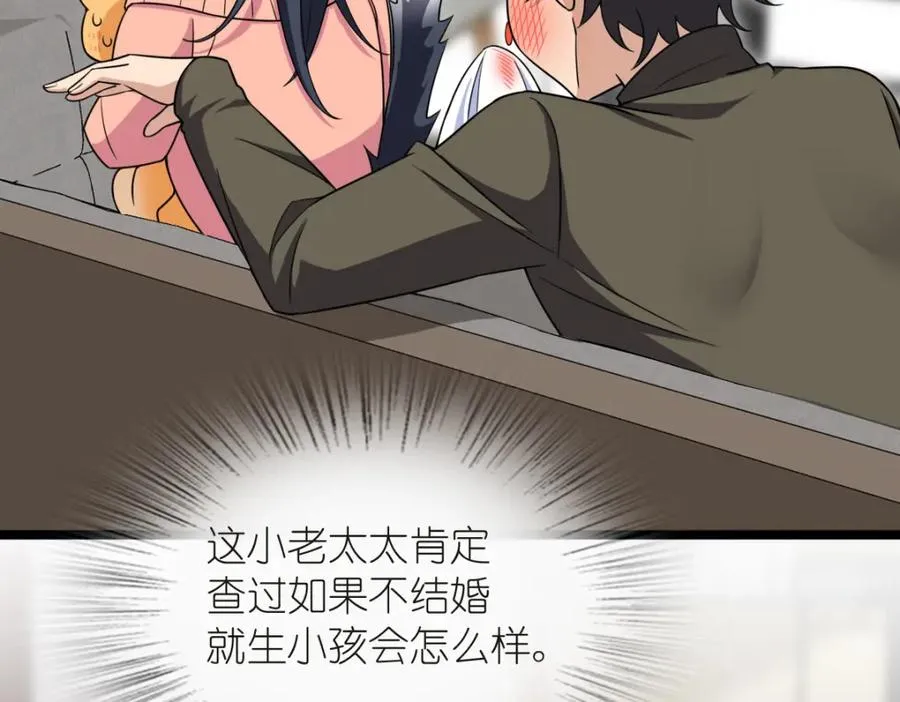 250 第88页
