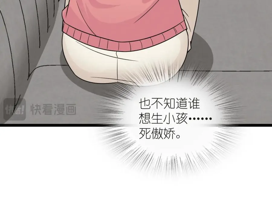 250 第91页
