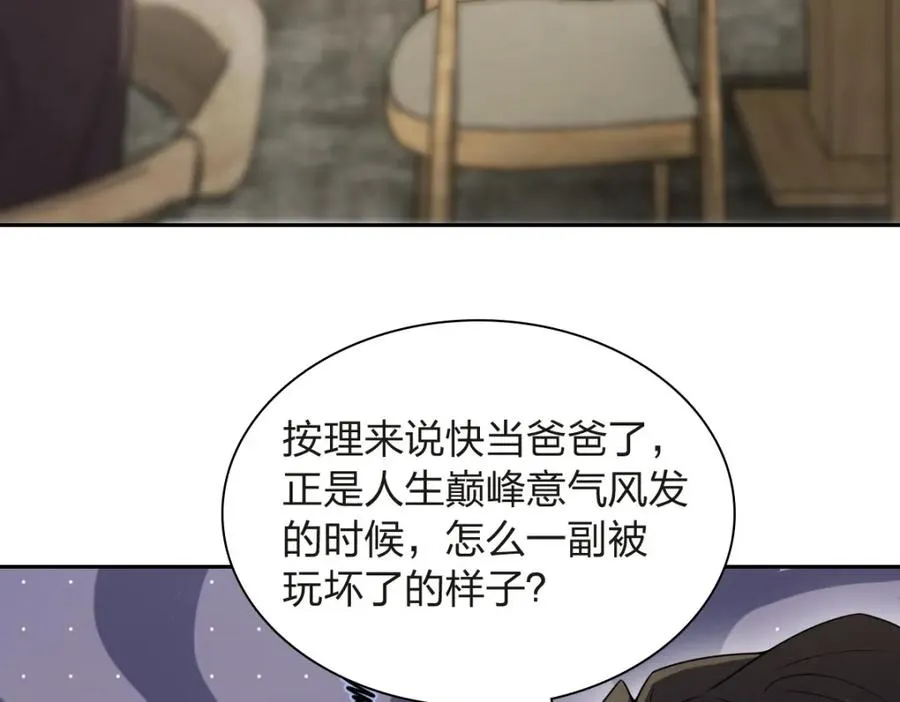 250 第96页