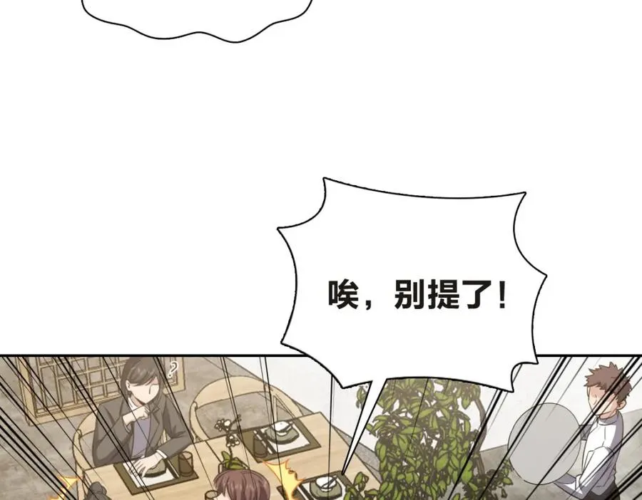 250 第99页