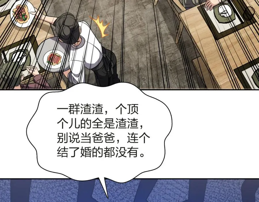 250 第102页