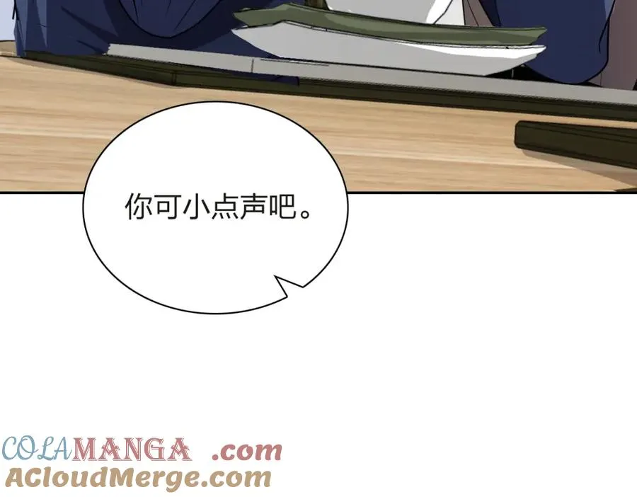 250 第105页