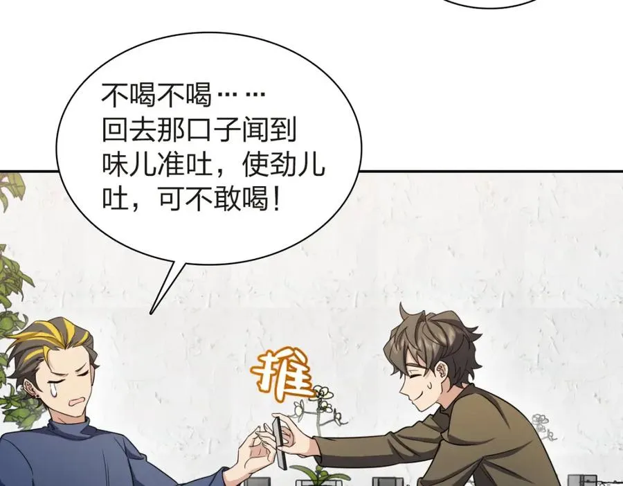 250 第108页