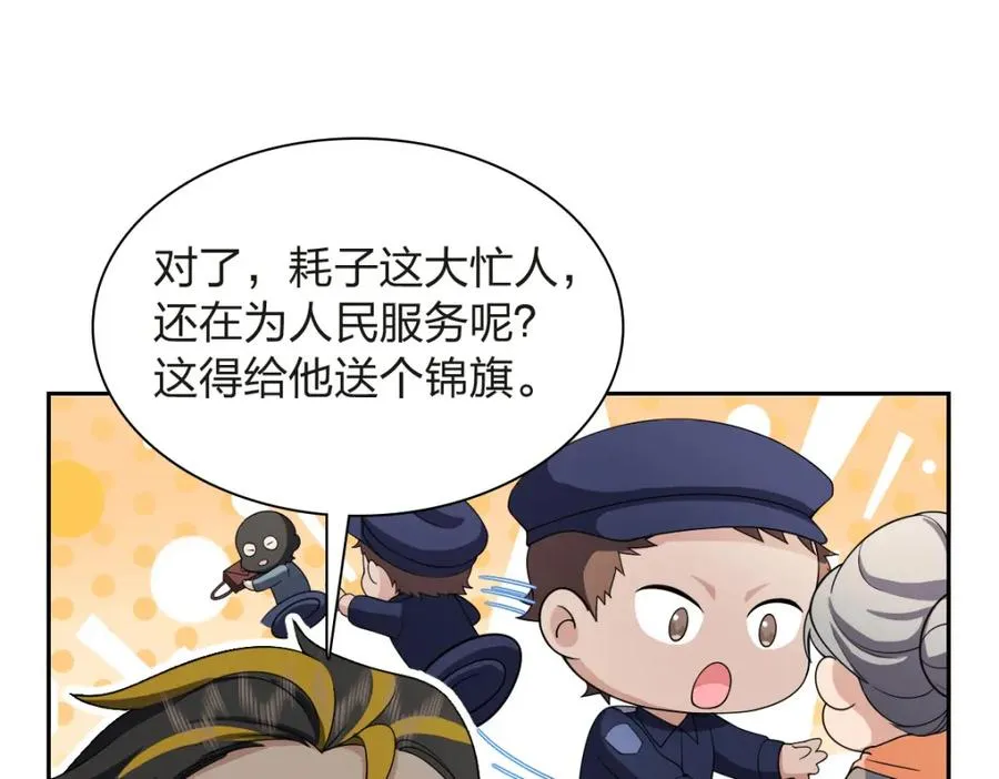 250 第111页