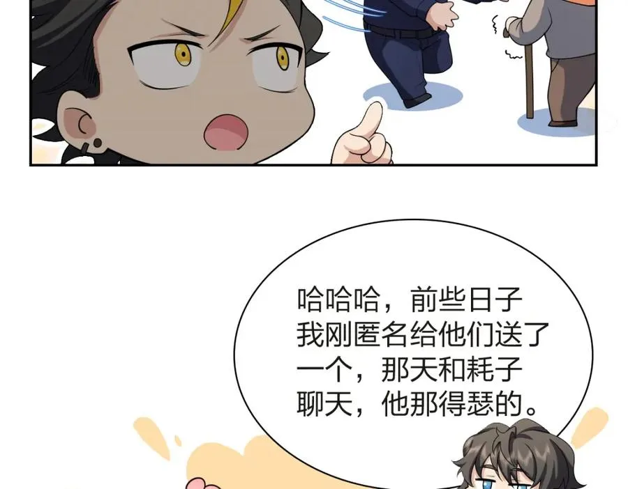 250 第112页