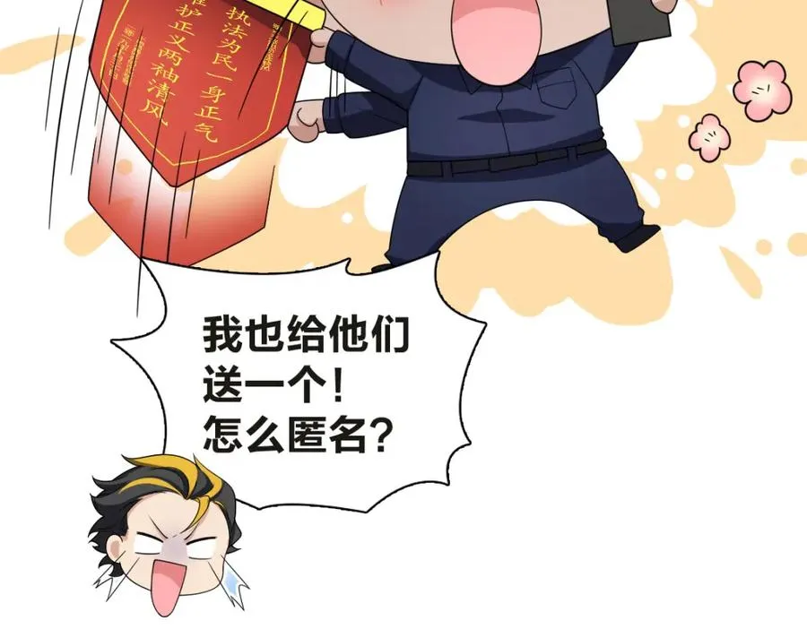 250 第114页