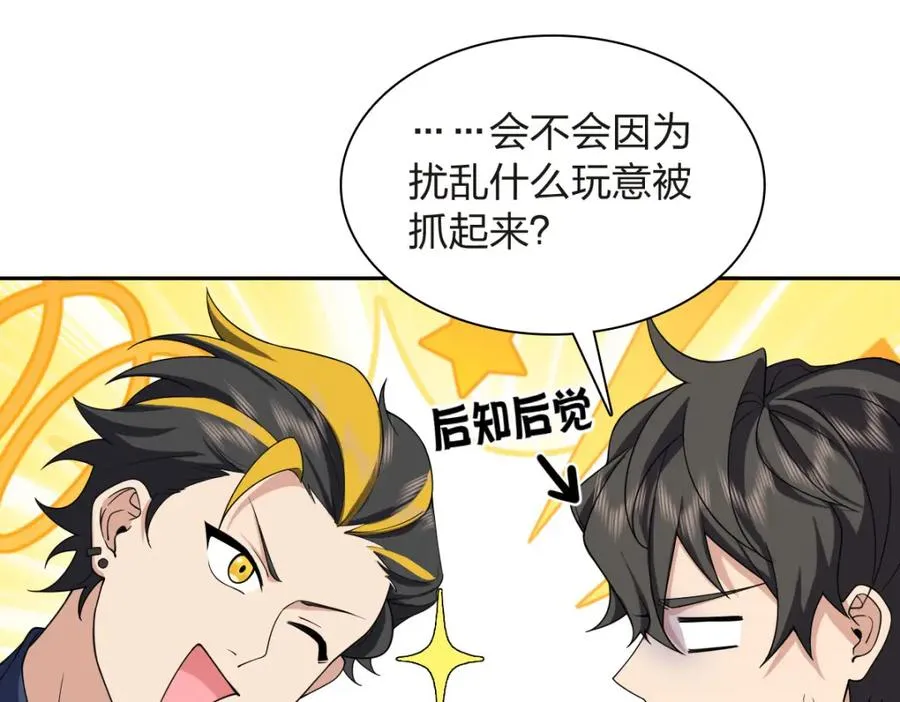 250 第115页