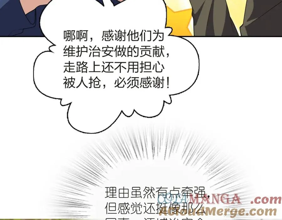250 第117页