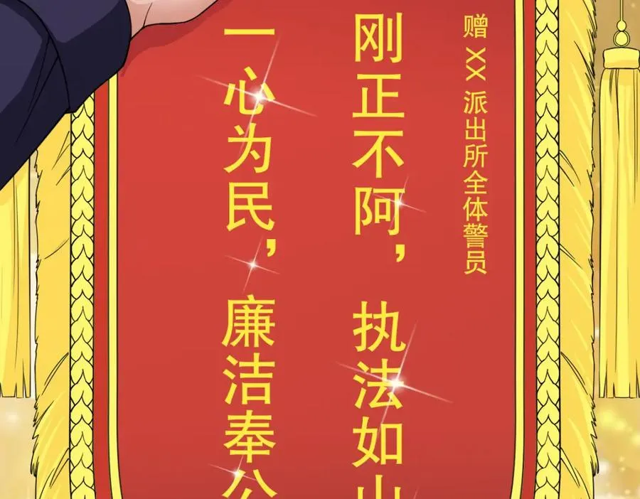 250 第123页