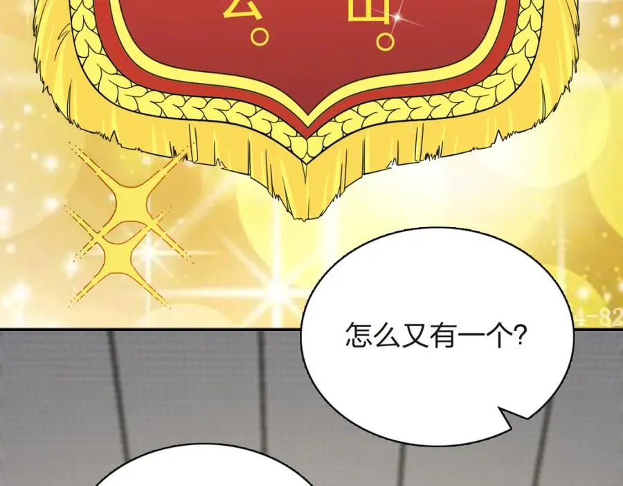 250 第124页