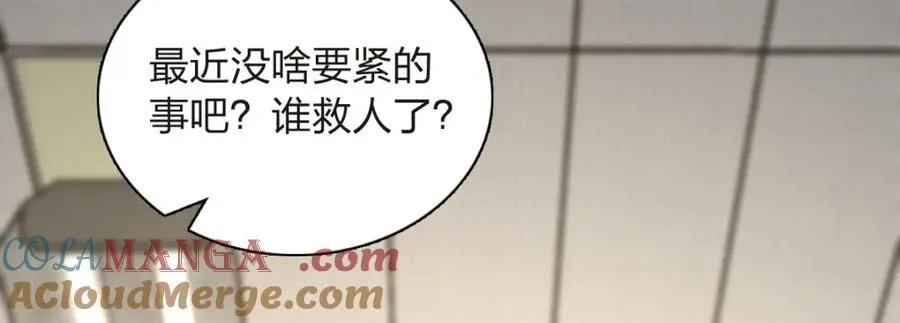 250 第125页