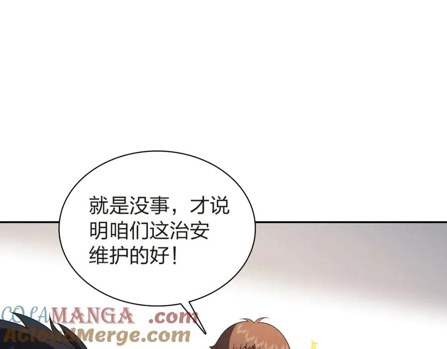 250 第129页