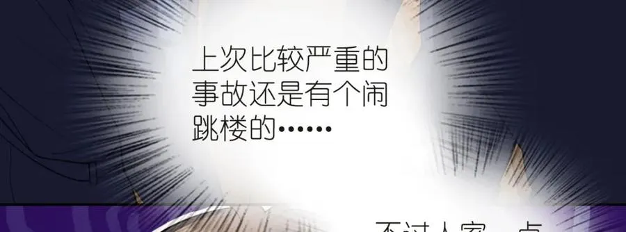 250 第131页