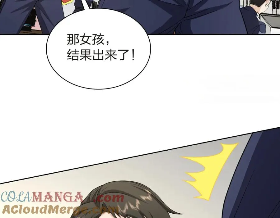 250 第141页