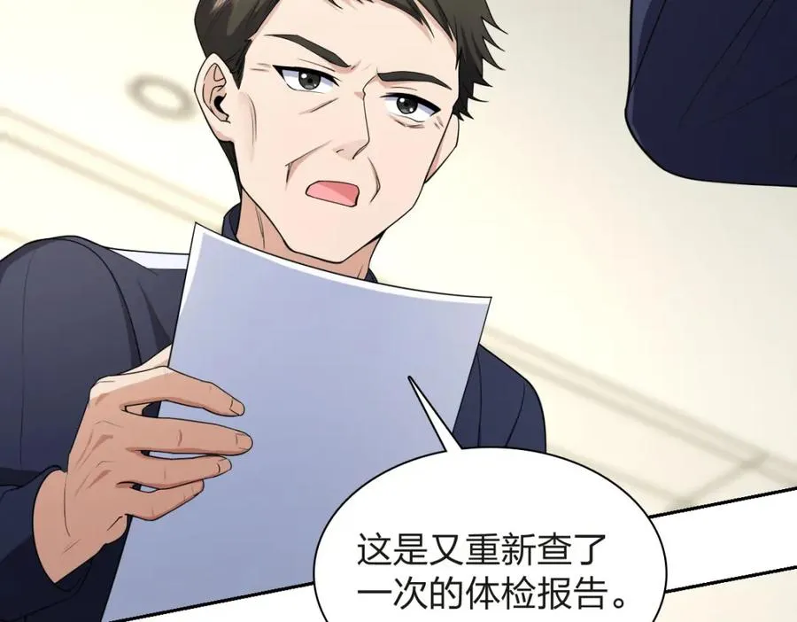 250 第142页