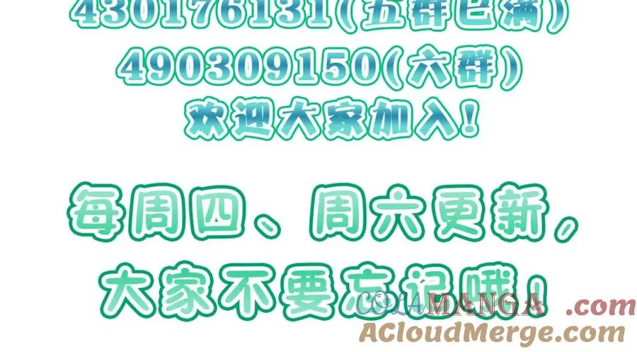 250 第153页