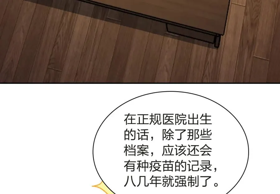 251 第6页