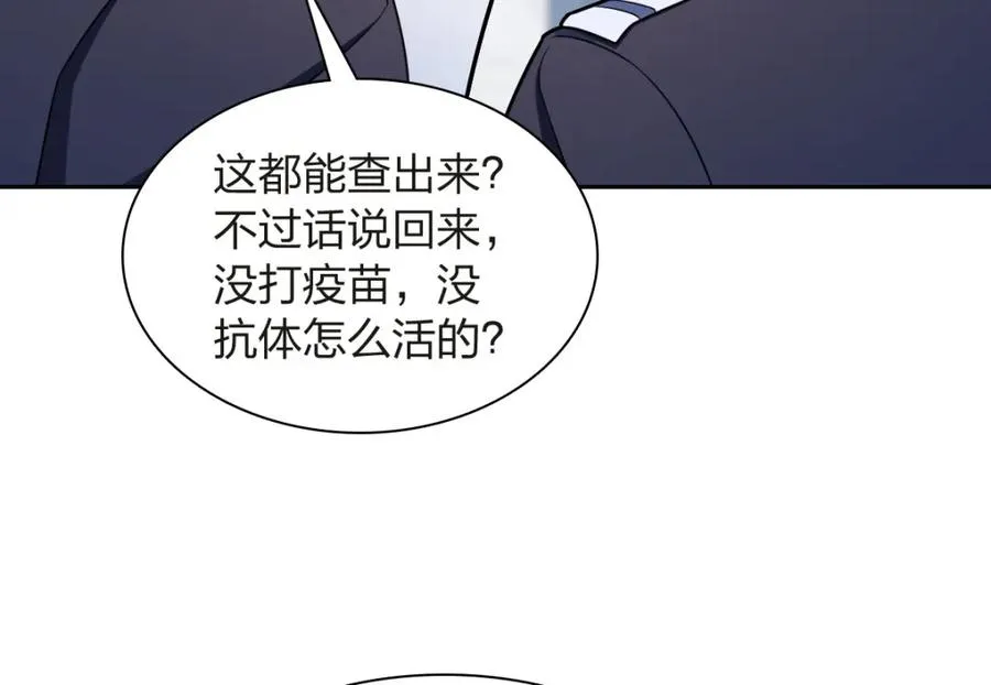 251 第8页