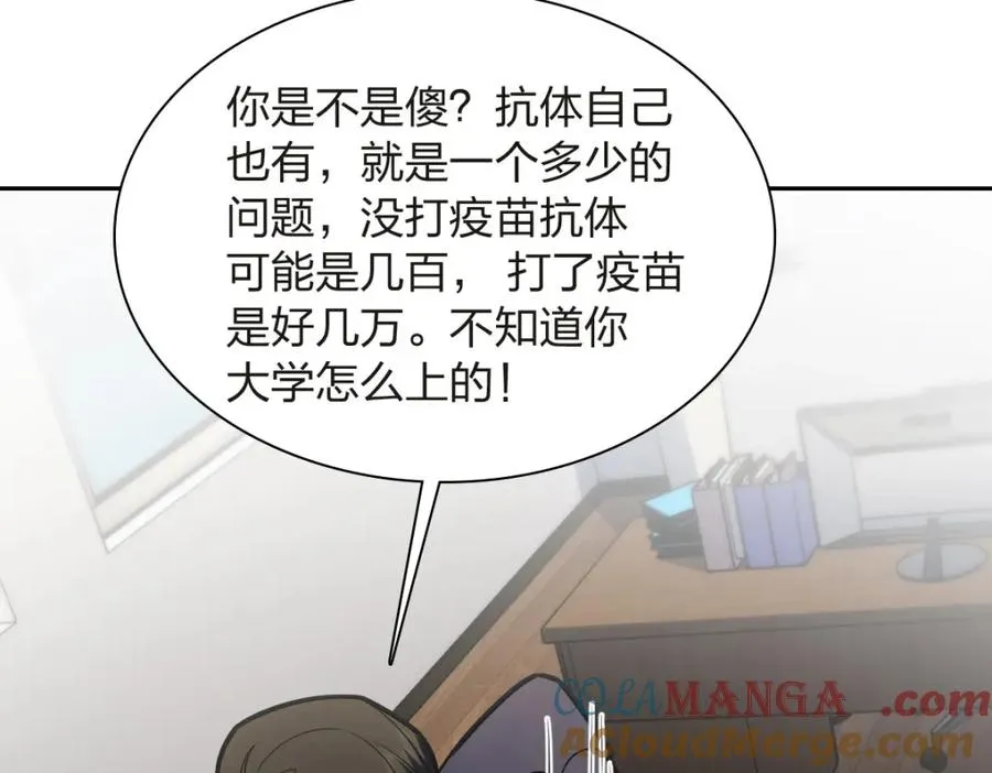 251 第9页