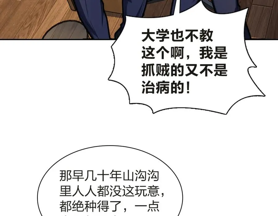 251 第11页