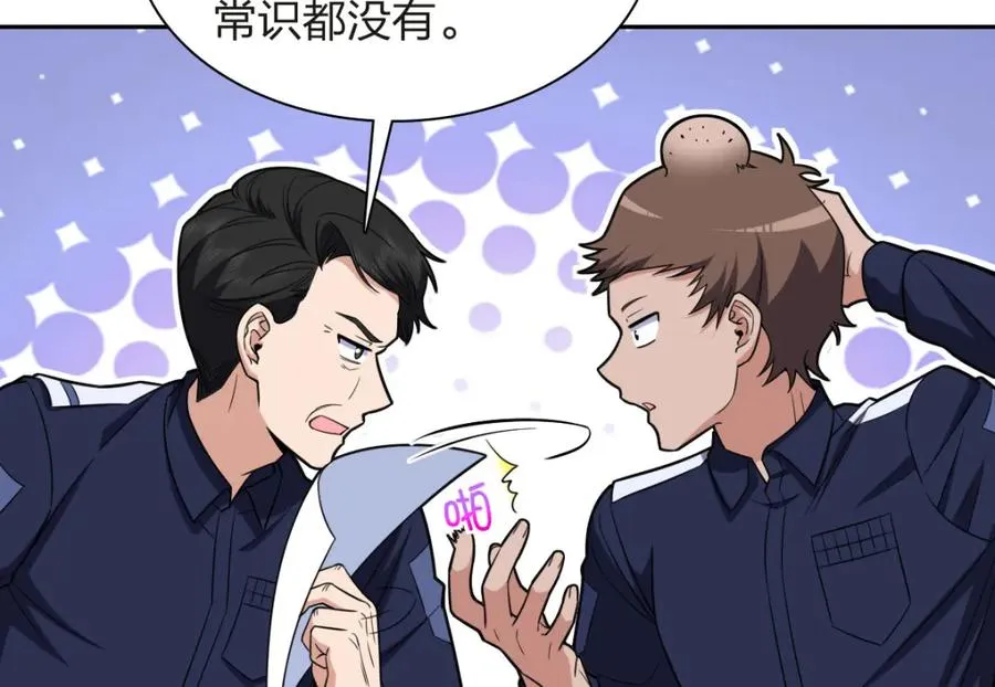 251 第12页