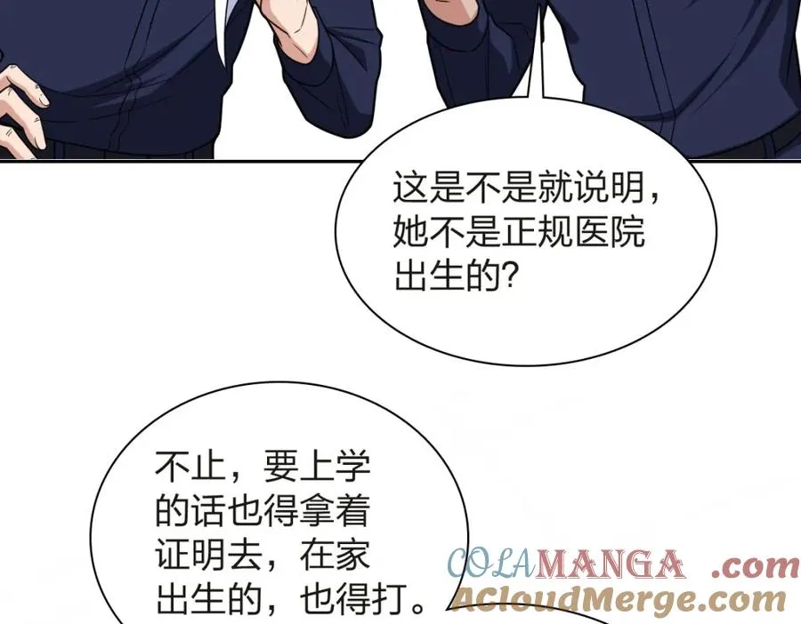 251 第13页