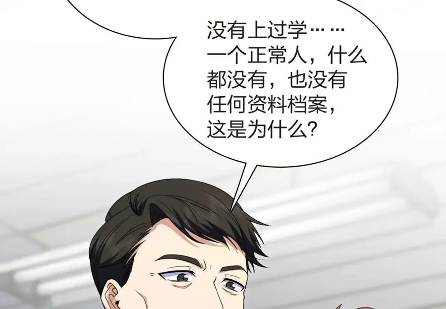 251 第14页
