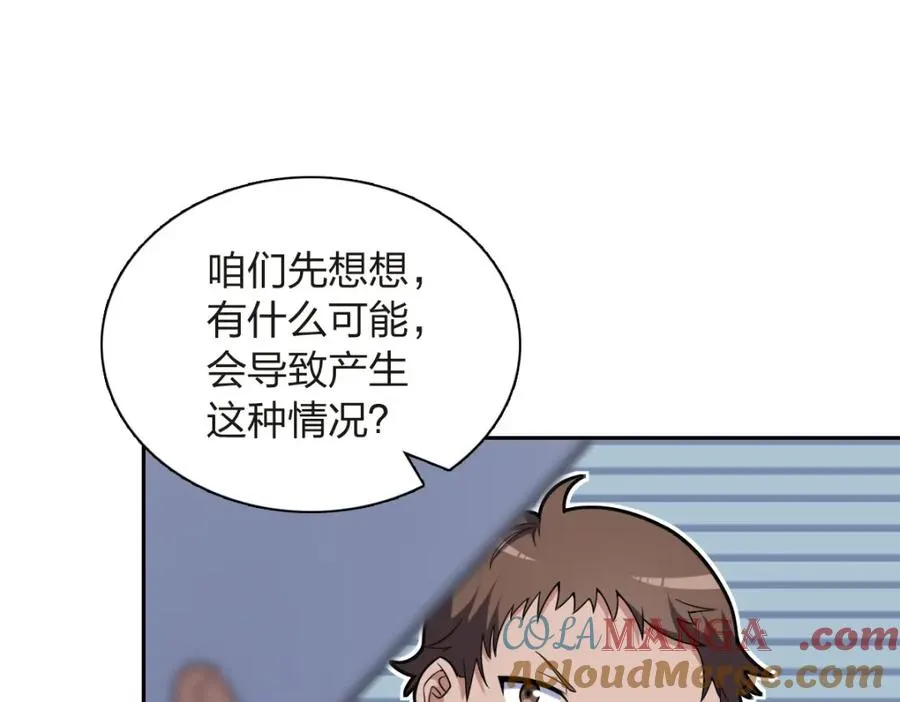 251 第17页