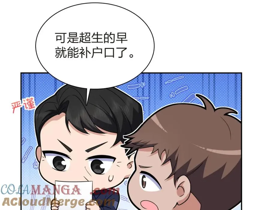 251 第29页