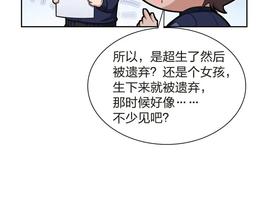 251 第30页