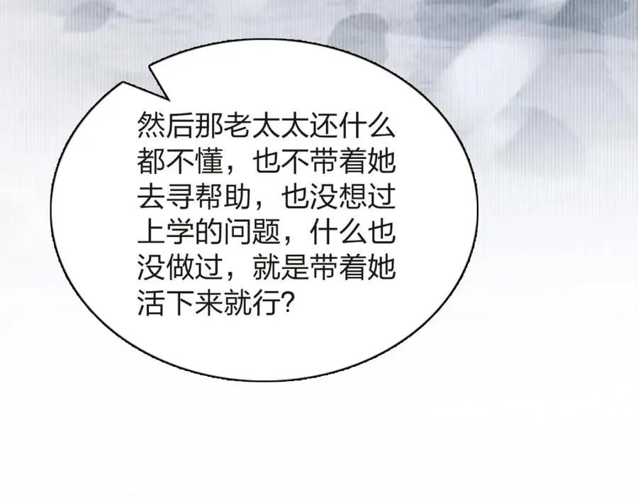 251 第36页