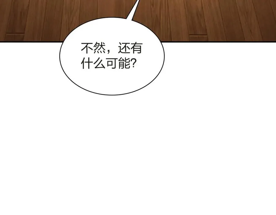 251 第44页